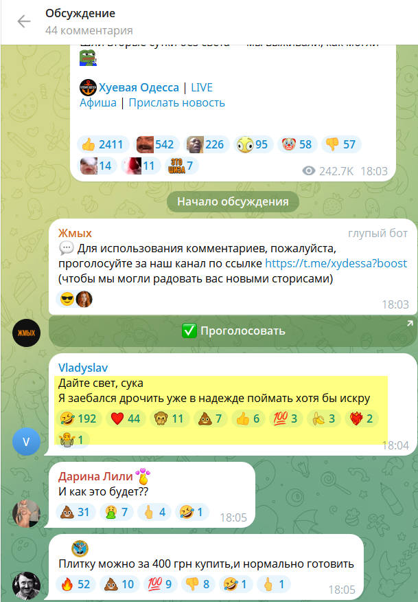 Тьма опустилась...