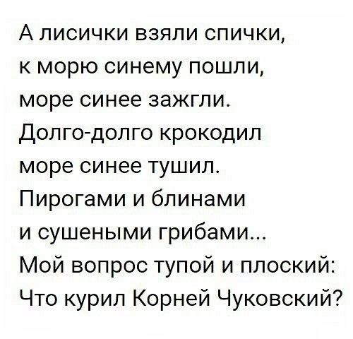 Новогодние лисички