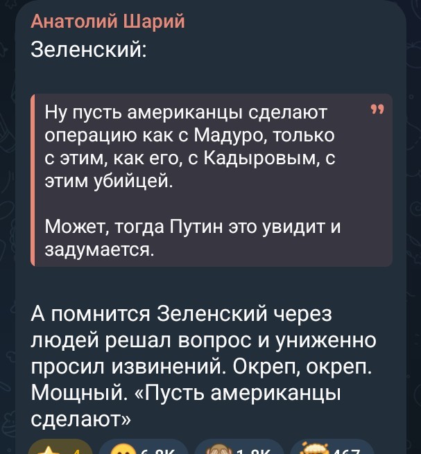 Зеленский предложил Трампу похитить Кадырова