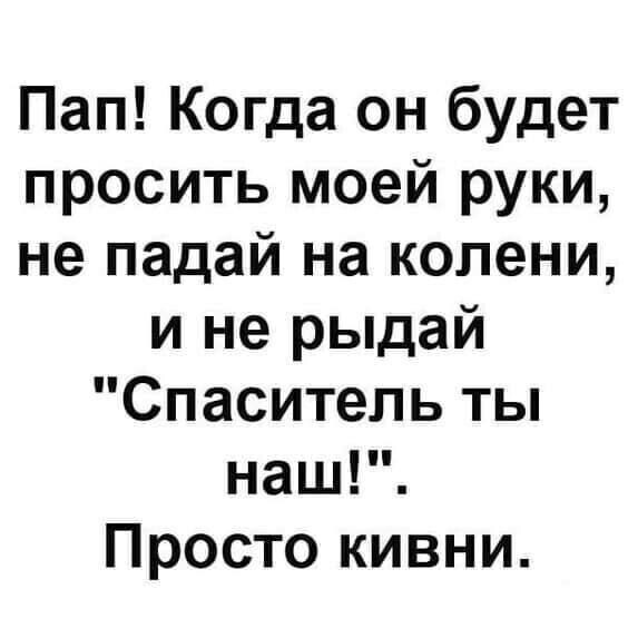 Субботние картинки