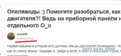 Почему машина не едет?