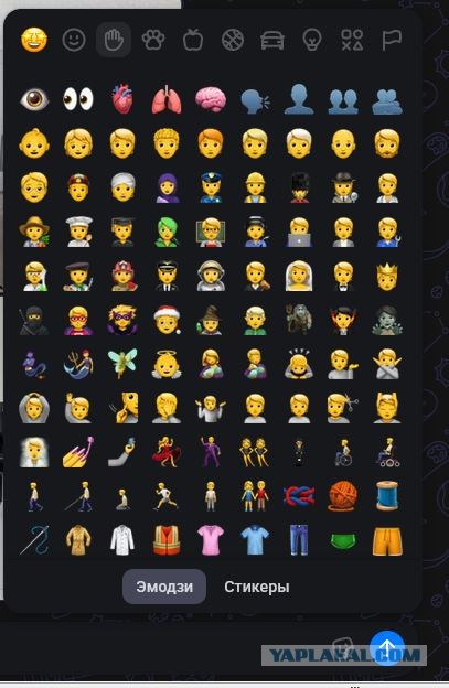 Макс пропагандирует ЛГБТ?