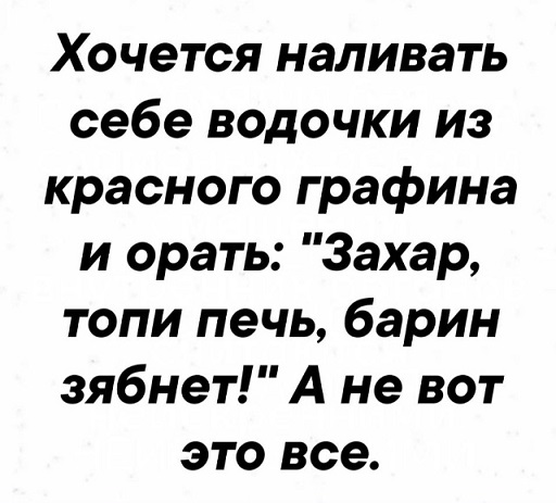 -Афанасий, если б тебе предложили планету с любой жизнью, ты б с какой выбрал?