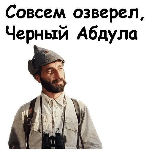«Абдулла, это мои братья-чеченцы, я им сказал «грамм» заберу и отвезу»