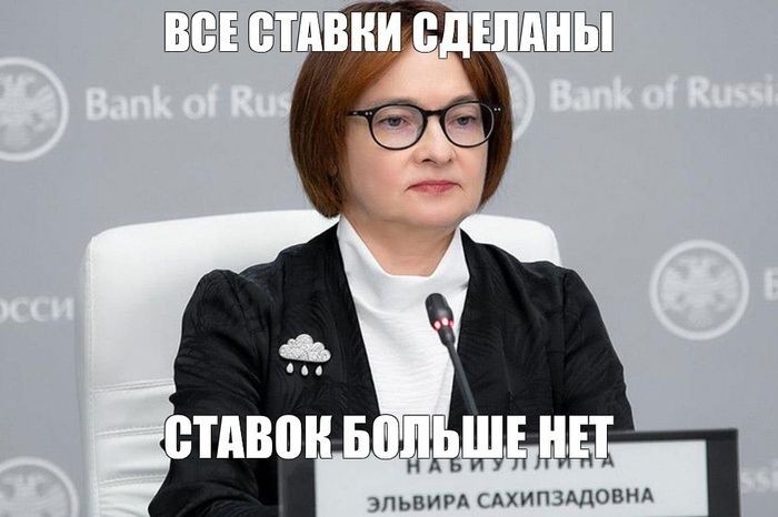 Набиуллина заявила о рекордном дефиците кадров в России