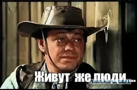 Сосед!