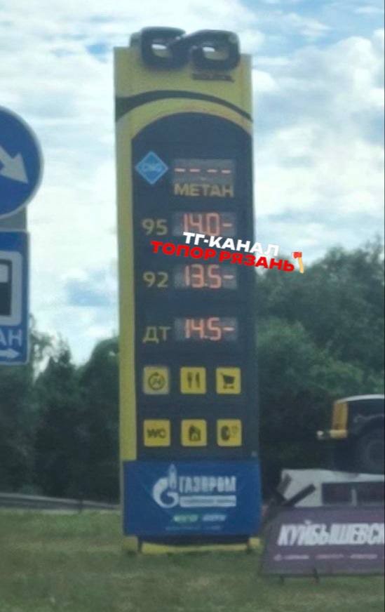 Переходим на гужевой транспорт?