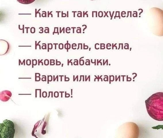 Картинки для деградации 236 (разной степени свежести)