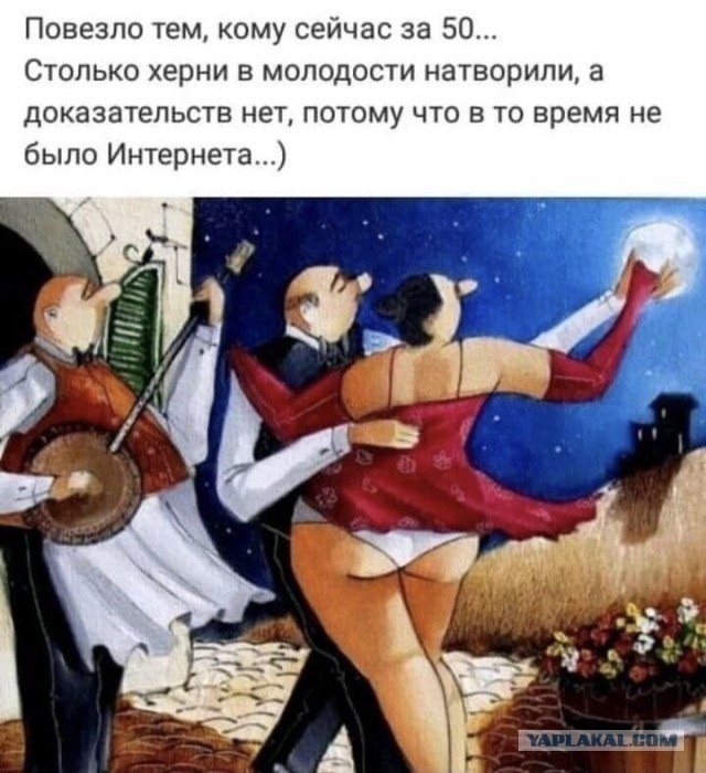 Ужас и Адъ
