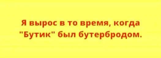 Маленькая пятница