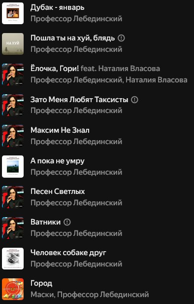 Профессор Лебединский возмущается, что ему никто не шлет денег на проживание в Америке