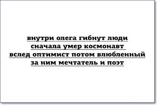 Олегов день