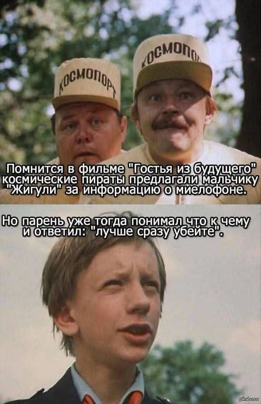 Пятничные бояны