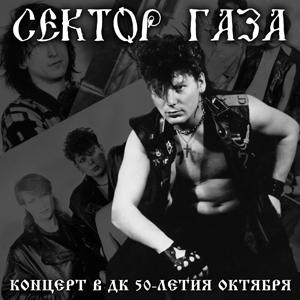 Питерские панки 80-х - 90-х годов...