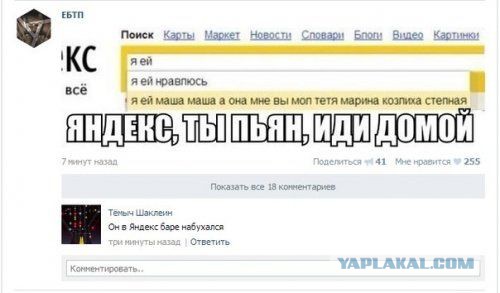 Приколы и маразмы 2
