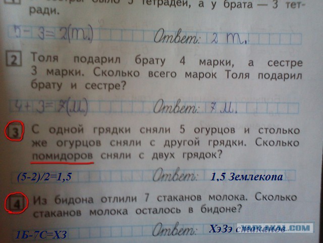 Больше нет сил терпеть это!