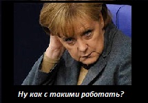 Ярош призывает к войне официально