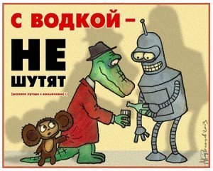 Уголок агитатора и пропагандиста
