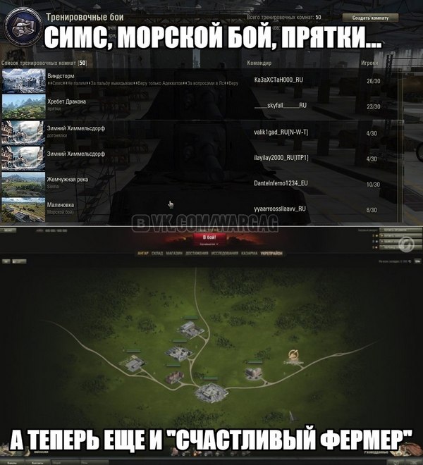 Wargaming 10