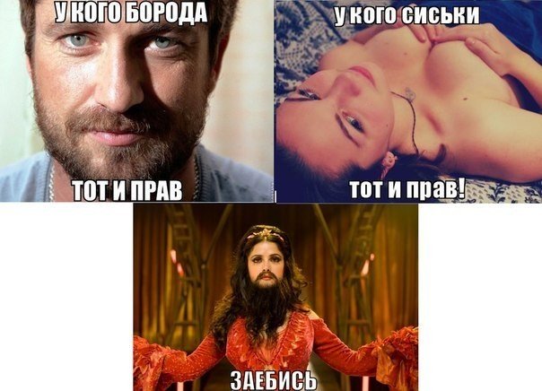 Смешные картинки