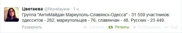 Хунта гонит войска в Одессу