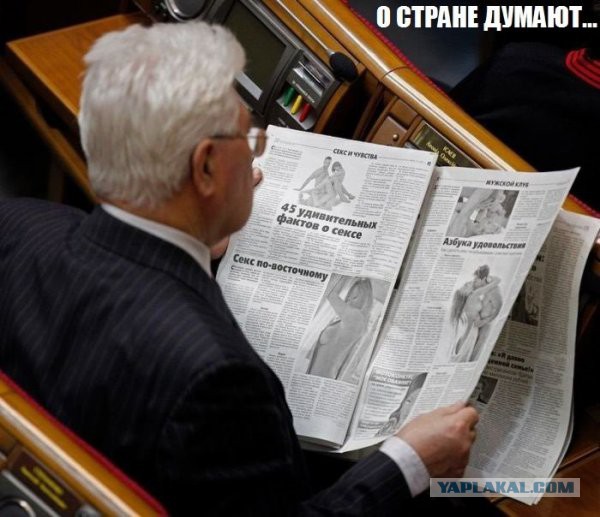 Информационная война ЯПа