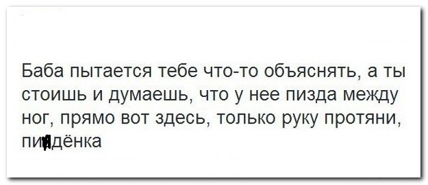 Он еще не понимает