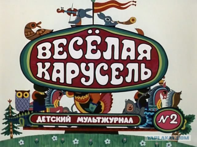 Мультсборник