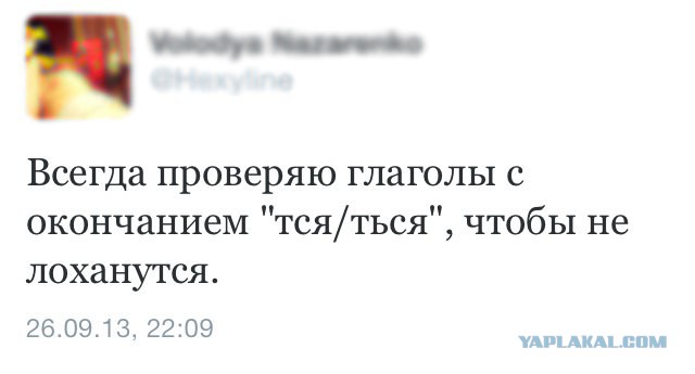 Комментарии из социальных сетей