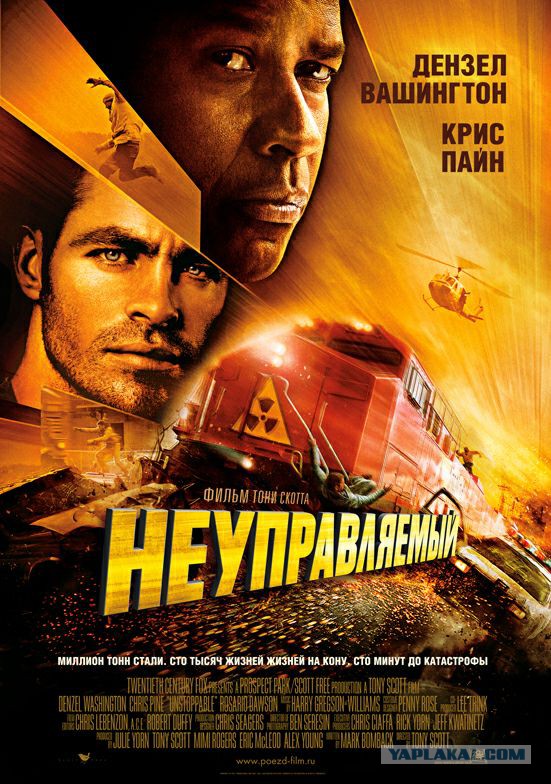 Отличные фильмы, действие которых происходит