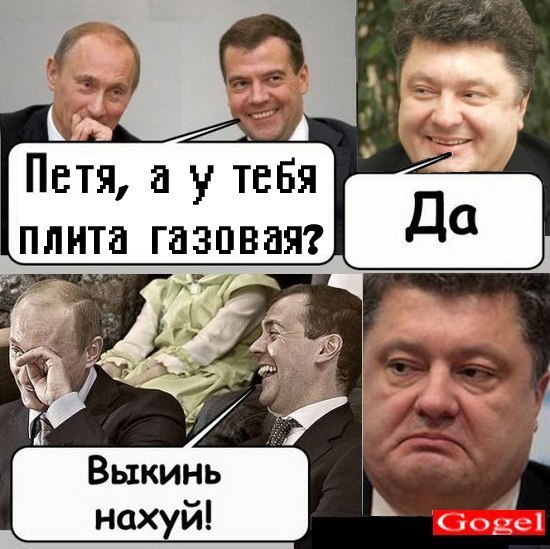 Взорвался газопровод Уренгой-Помары-Ужгород