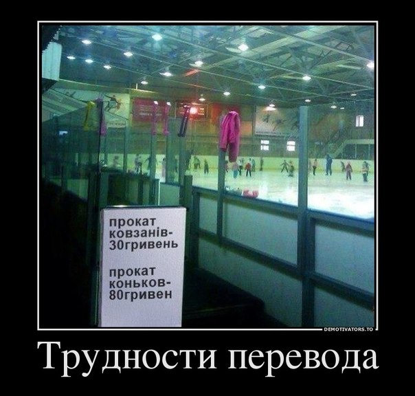 Сатиры псто
