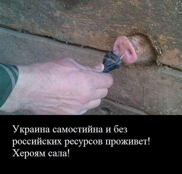 Газпром фиксирует отбор газа Украиной