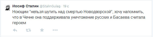 В Москве скончалась Валерия Новодворская, Допротестовалась =)