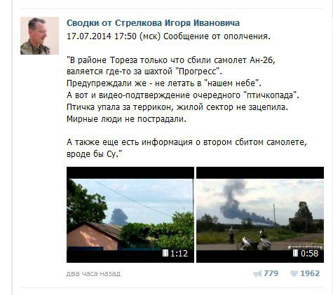 Два вопроса по малазийскому БОИНГУ 777