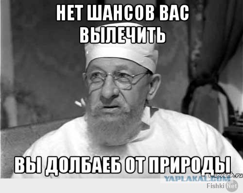 Ерофеев: "Русский народ - это бандиты, это садисты