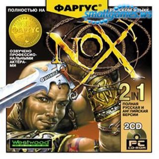 Старые игры, на 166