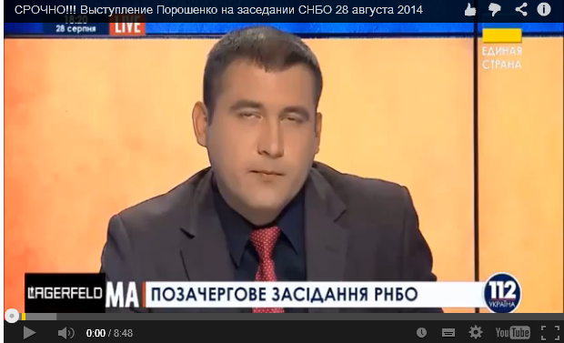 Речь на заседании УСНБО