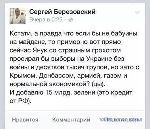 Посмотрите как они реагируют на правду.