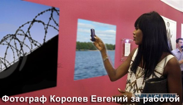 Фотограф с тремя восклицательными знаками