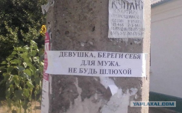 В Экселе объявлений не делают