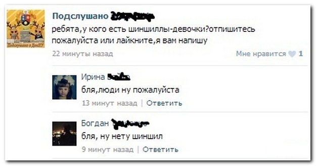 Моя подборка веселенькой мути