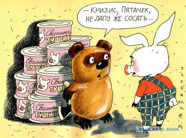 Гривна девальвирована!
