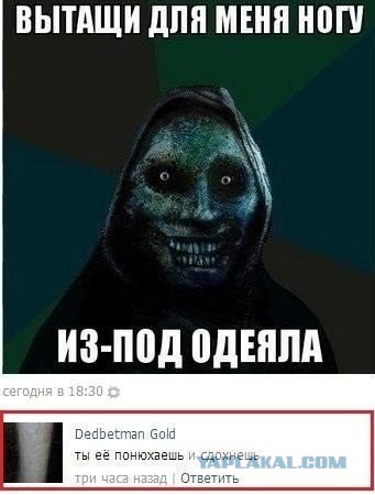 Смешные комментарии из социальных сетей