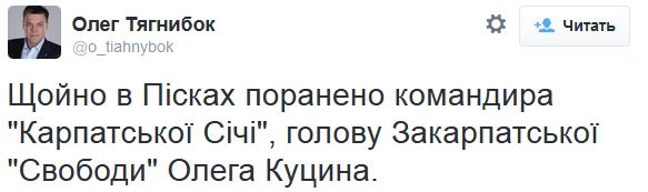 Перемирие кончилось, едва начавшись.