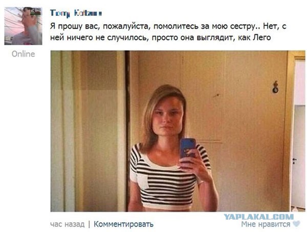 Смешные комментарии из социальных сетей