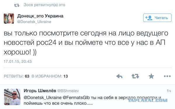 Украинская армия начала контрнаступление