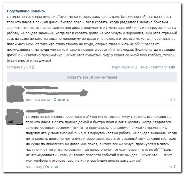 Картинки, гифки для поднятия настроения
