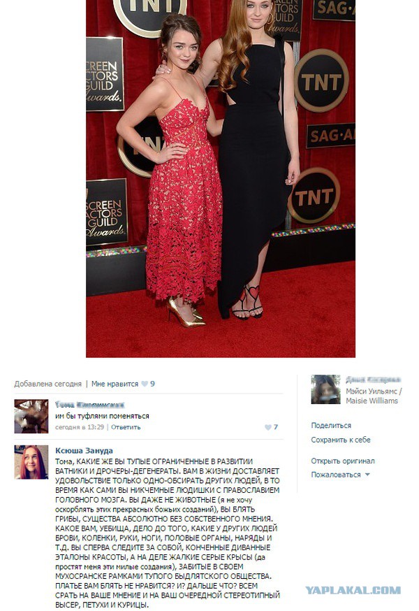 Смешные комментарии из соц сетей