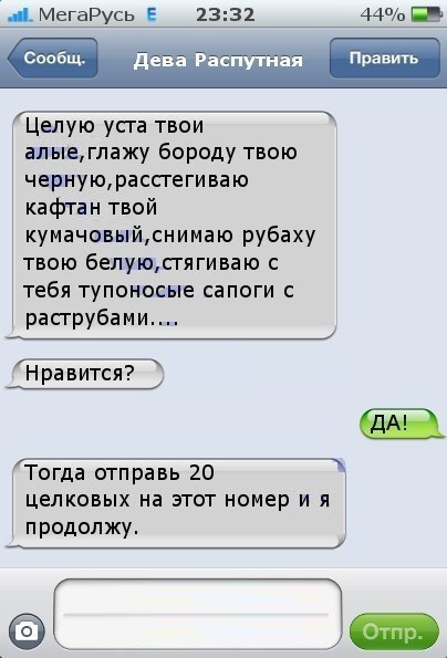 Ужасы и приколы из соцсетей 18+